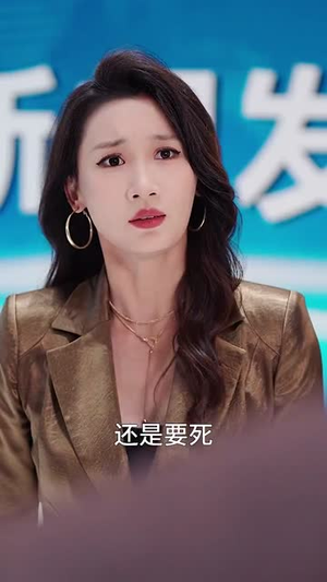 刁蛮千金婚后很乖(60集) 刁蛮千金婚后很乖(60集)免费短剧大全