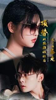 顶替双胞胎姐姐后我开始暴走（30集）精彩短剧看不停