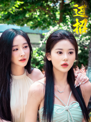 过招(40集) 过招(40集)超好看的短剧