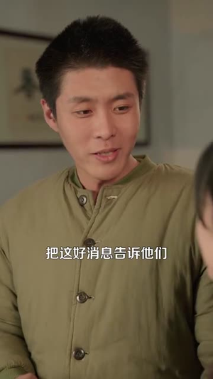 带着系统勇闯60年代(80集) 带着系统勇闯60年代(80集)独家资源免费看