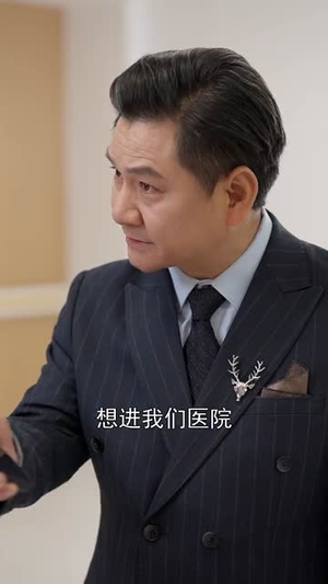 恶名千金医者仁心（60集）精彩好看短剧