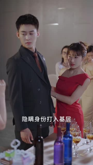 婚礼当天我换了新郎(73集) 婚礼当天我换了新郎(73集)在线看