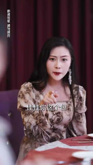 热辣滚烫的她(76集) 热辣滚烫的她(76集)精彩片段