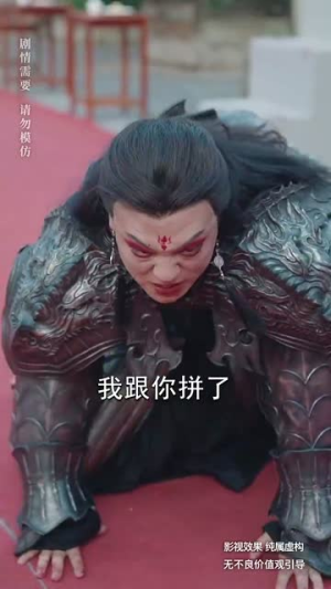 三千异火证仙道（62集）短剧在线观看