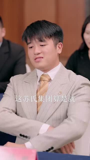 黑色月光之妻不可欺（39集）真的太好看了