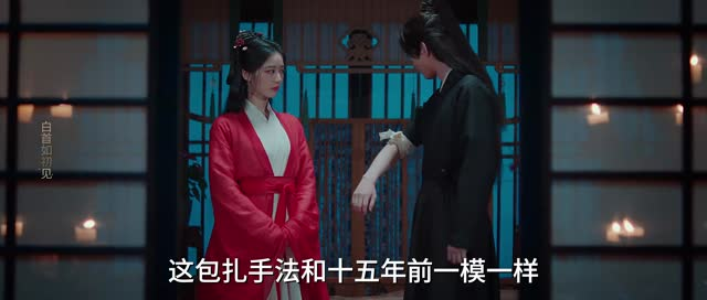 南柯梦(24集) 南柯梦(24集)免费热门短剧