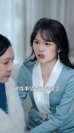 南秘书还没心动(92集) 南秘书还没心动(92集)网络小短剧