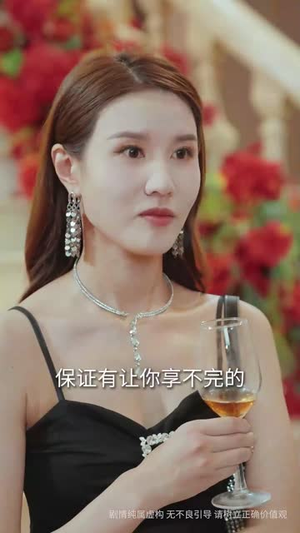 红颜一笑百媚生(34集) 红颜一笑百媚生(34集)精彩短剧来袭