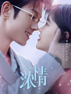 浓情(92集) 浓情(92集)热门短剧追到爽