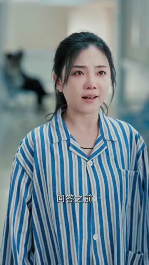 你选白月光女儿死了你哭什么（65集）海量短剧免费看