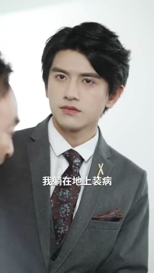 间谍保姆竟是豪门太太(80集) 间谍保姆竟是豪门太太(80集)不用花钱看全剧