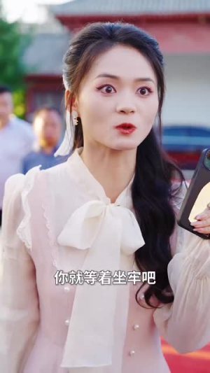 疾风知劲草(52集) 疾风知劲草(52集)热门短剧抢先