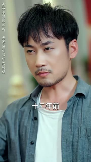 追龙（72集）热门短剧看不停