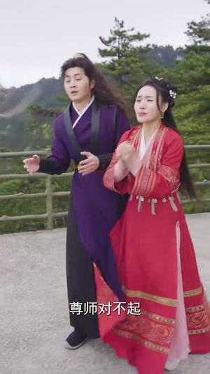 祈福之仙宗驾临(88集) 祈福之仙宗驾临(88集)火爆热门短剧