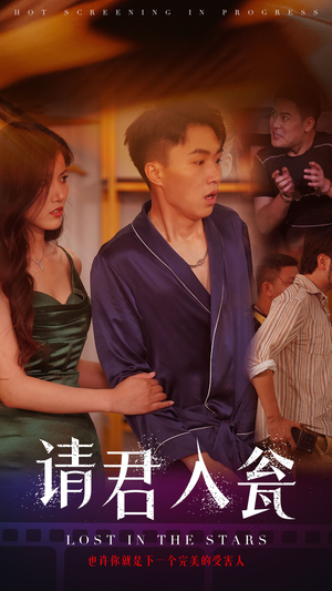 请君入瓮(51集) 请君入瓮(51集)看到了大结局