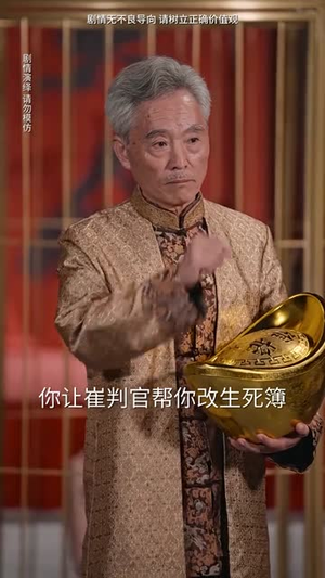 惊世奇旅(67集) 惊世奇旅(67集)免费观看完整版