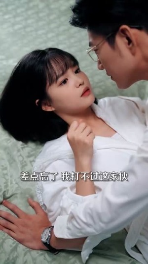 姜小姐下山（149集）在哪里看