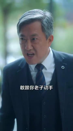 姜小姐她下山了(149集) 姜小姐她下山了(149集)全集免费观看