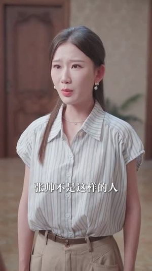 全网直播,小姨子曝光了我的身份(85集) 全网直播,小姨子曝光了我的身份(85集)分享好看短剧