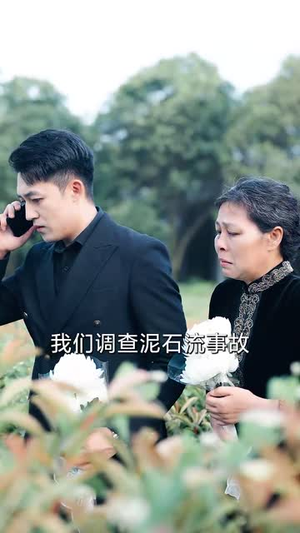 妻心如刃(52集) 妻心如刃(52集)超甜短剧抢先看