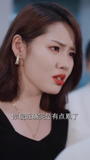 妻子不能说的秘密(30集) 妻子不能说的秘密(30集)超好看古装短剧