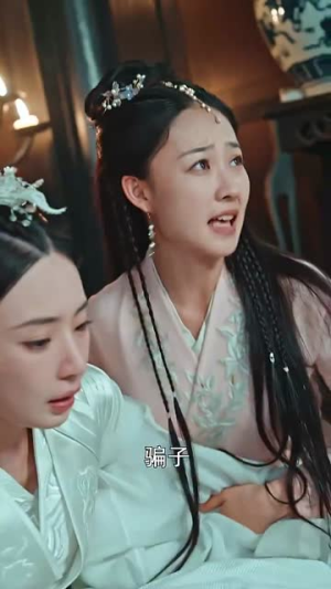 开局女帝盯上了我的彩礼（78集）超好看古装短剧