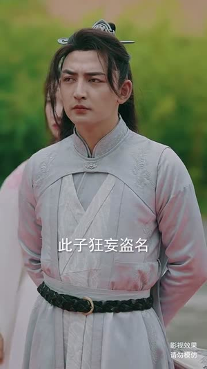 儒道战神(60集) 儒道战神(60集)超甜短剧抢先看