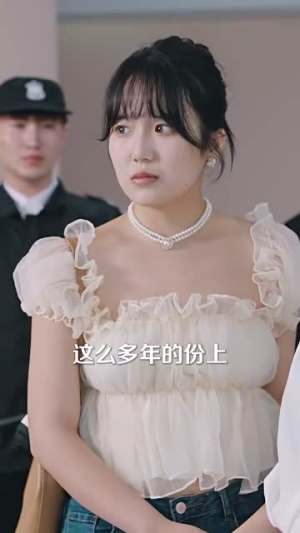 中年闪婚老伴竟是全国首富(80集) 中年闪婚老伴竟是全国首富(80集)精彩短剧随心推