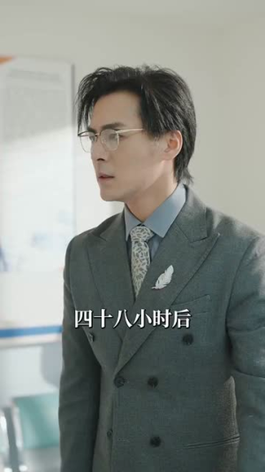 认输吧!夫人遍地皆马甲(100集) 认输吧!夫人遍地皆马甲(100集)最新热门短剧