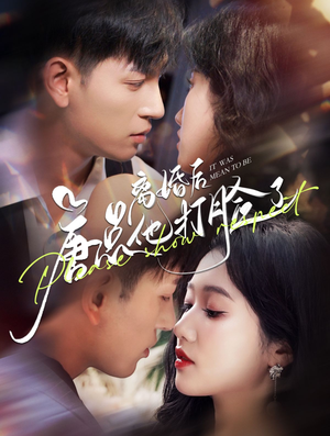 离婚后唐总他打脸了(100集) 离婚后唐总他打脸了(100集)短剧热门合集