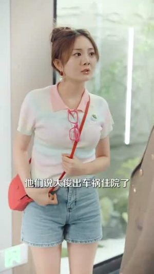 日租男友是豪门(98集) 日租男友是豪门(98集)看到大结局