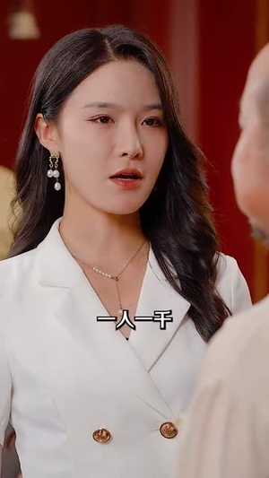 师恩重如山(93集) 师恩重如山(93集)免费短剧就是爽