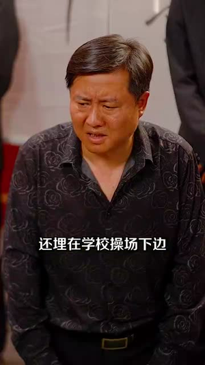 大山里的园丁(93集) 大山里的园丁(93集)在哪里可以看