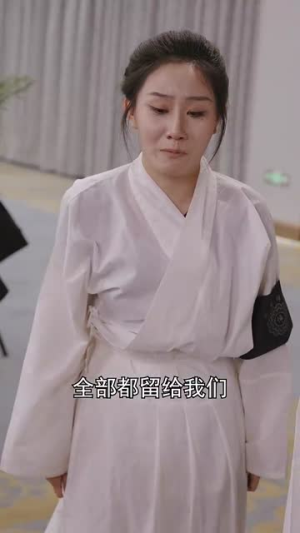 身份曝光后，不孝子痛哭流涕（66集）全集一次看完