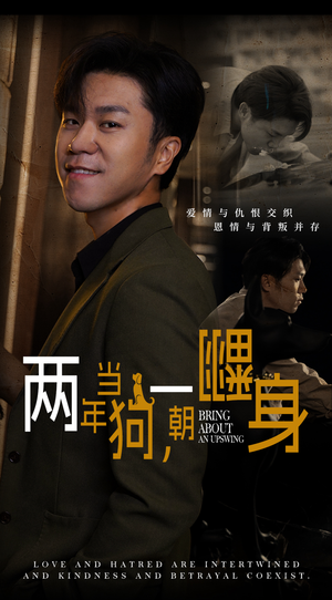 金子终有翻身日（69集）短剧全集免费看