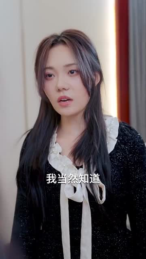 老婆大人我想官宣(80集) 老婆大人我想官宣(80集)短剧太精彩了