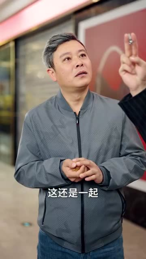 老婆我是冤枉的(31集) 老婆我是冤枉的(31集)短剧介绍