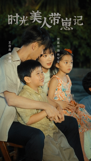 辣妈在八零(75集) 辣妈在八零(75集)免费短剧合集