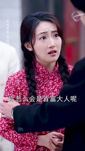 小可怜哭唧唧傅少他沦陷了(59集) 小可怜哭唧唧傅少他沦陷了(59集)热门短剧推荐