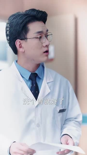 厉少那个酒后狂徒是您夫人（64集）穿越短剧推荐