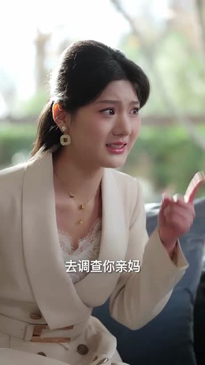 凌殊念汐意绵绵（59集）全集一次看完