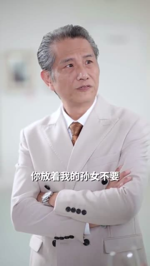 闪婚后被傅爷宠上天(87集) 闪婚后被傅爷宠上天(87集)热播短剧免费看