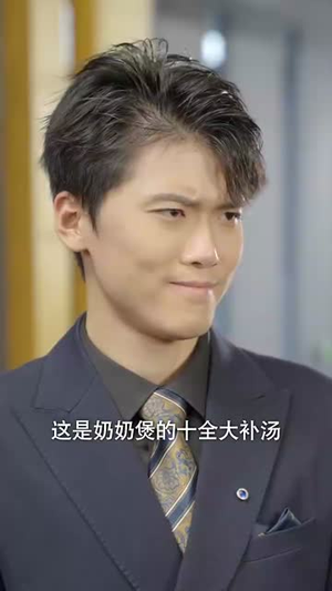 闪婚后，我成为全家福星（31集）在哪里可以全集