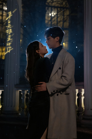 来自天狼星的你（长篇）热播古装短剧