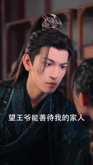 萌宝难藏替嫁王妃你别逃(76集) 萌宝难藏替嫁王妃你别逃(76集)全集都在这里了