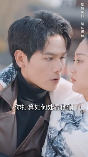 神话之风云再起(41集) 神话之风云再起(41集)推荐热门短剧