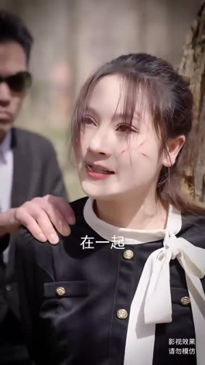 双面玫瑰(34集) 双面玫瑰(34集)视频在线看