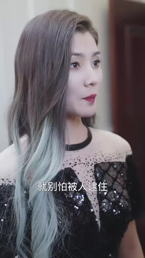 双面伊人（34集）热门短剧分享