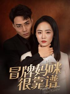 她似迷雾(80集) 她似迷雾(80集)在线看完整版