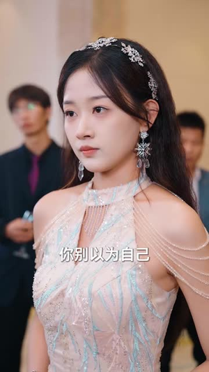 团宠千金杀疯了(71集) 团宠千金杀疯了(71集)口碑爆棚免费看